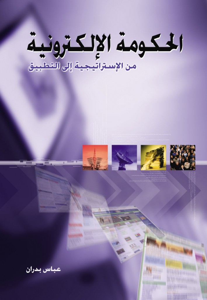 cover-web