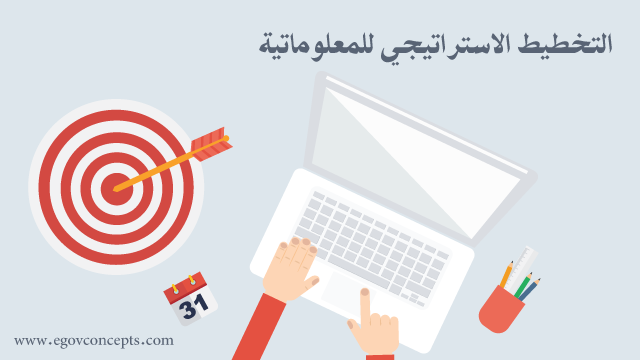 planning-banner