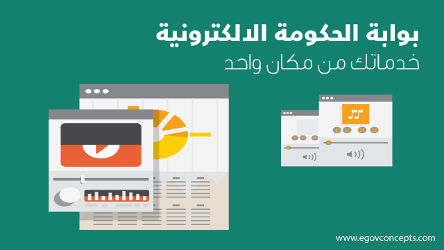 portal-banner