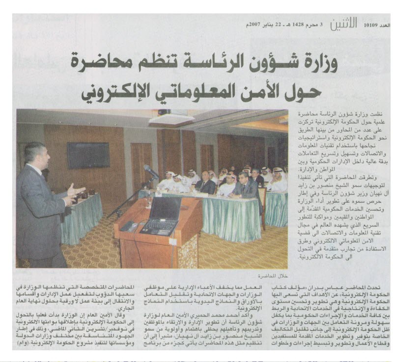 presidency lecture-web