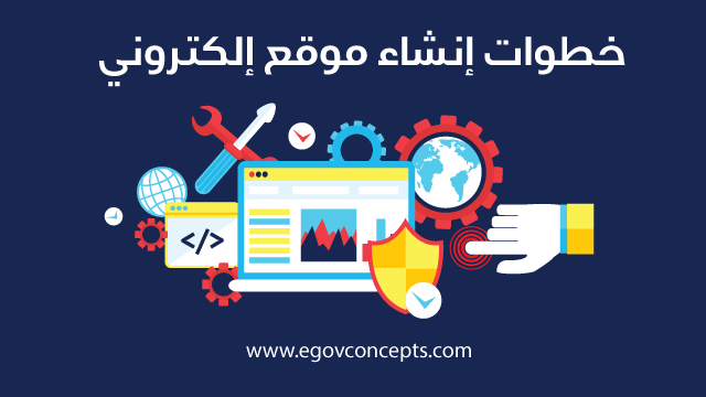 web-dev-plan